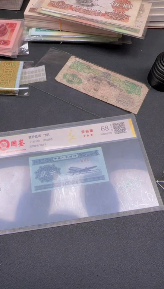 8002刀货刀货刀货 DR7967