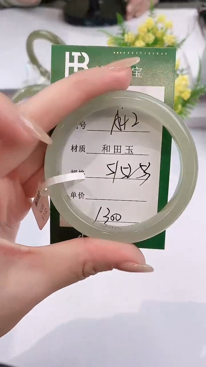 【闪购商品】和田玉手镯未镶嵌A42天田女手镯然和玉青海