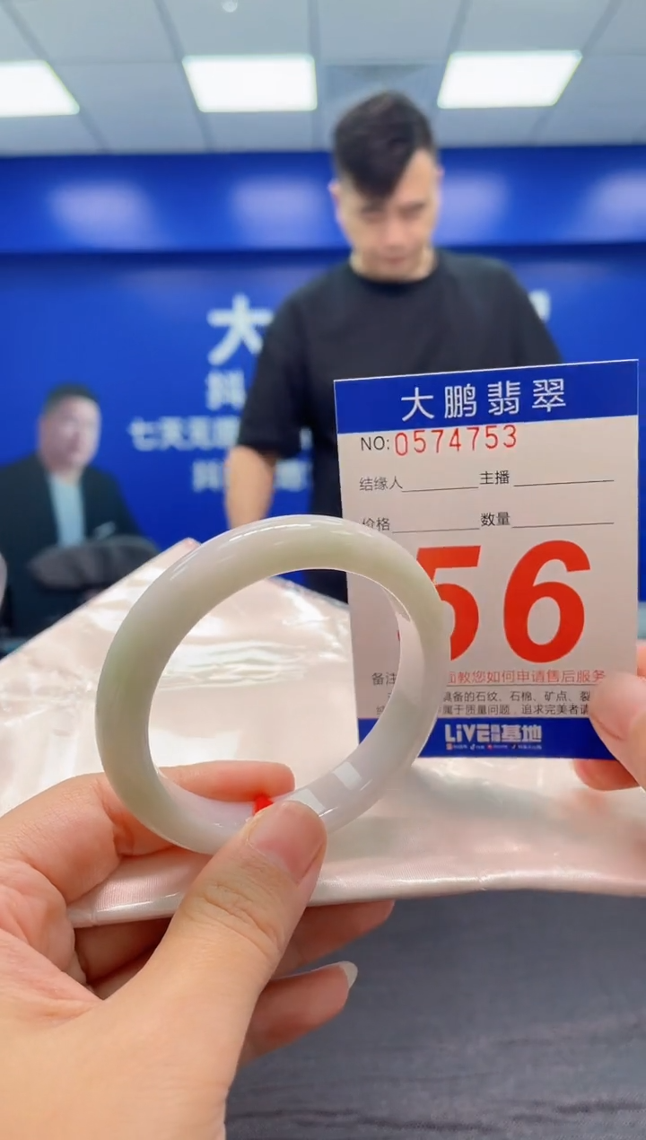 翡翠手镯未镶嵌AAAAAAAAA