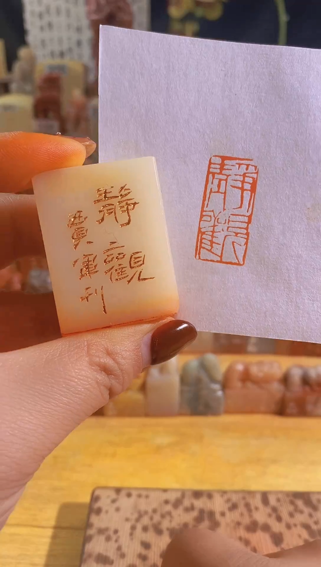 寿山石印石白玉N284 静观3*1.5有库存