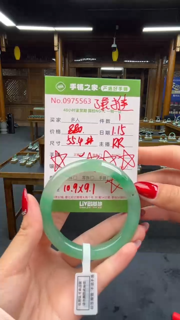 【闪购商品】石英质玉手镯未镶嵌多人