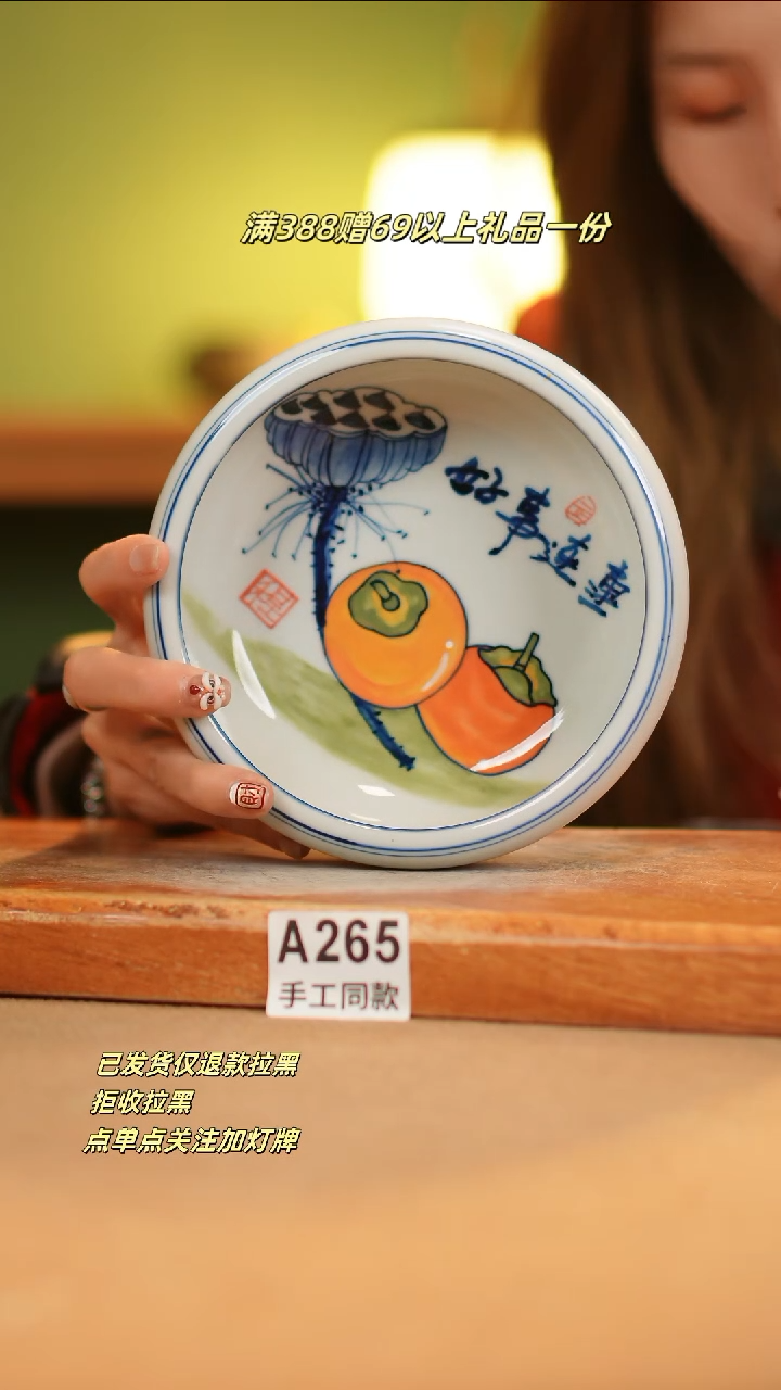 【闪购商品】其他A265窑林瓷业瓷器