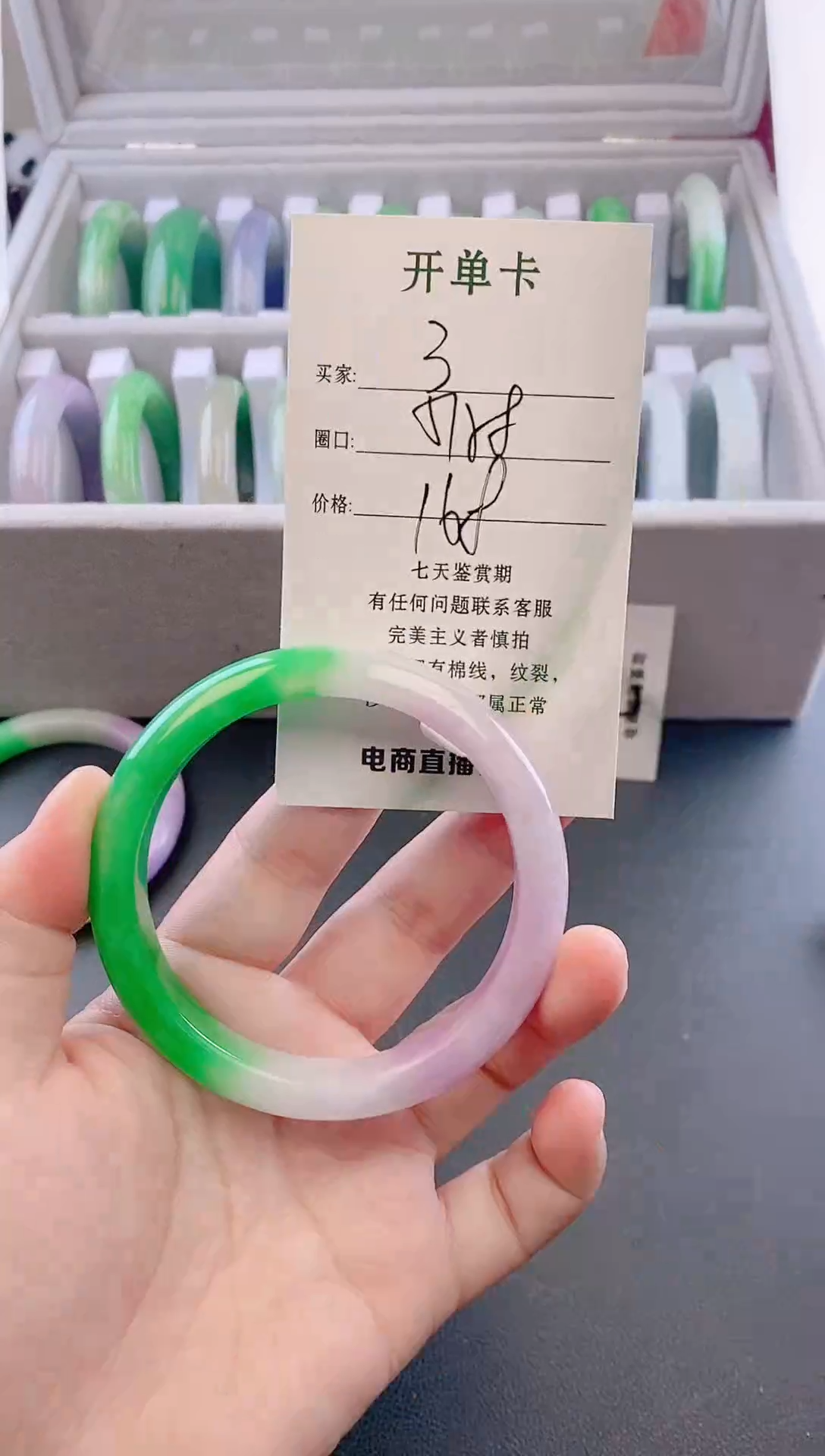 未镶嵌手镯翡翠3