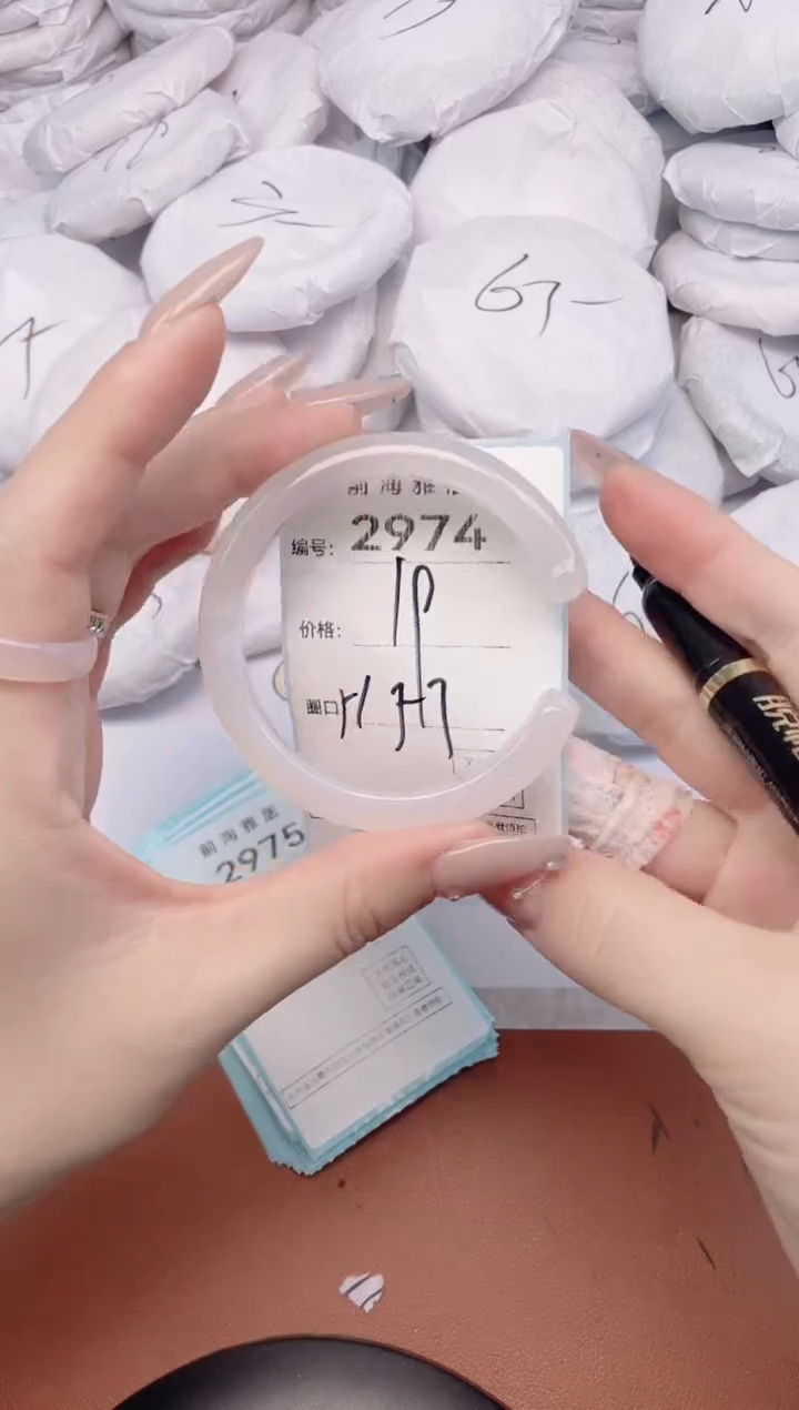 【闪购商品】玛瑙/玉髓手镯未镶嵌2974