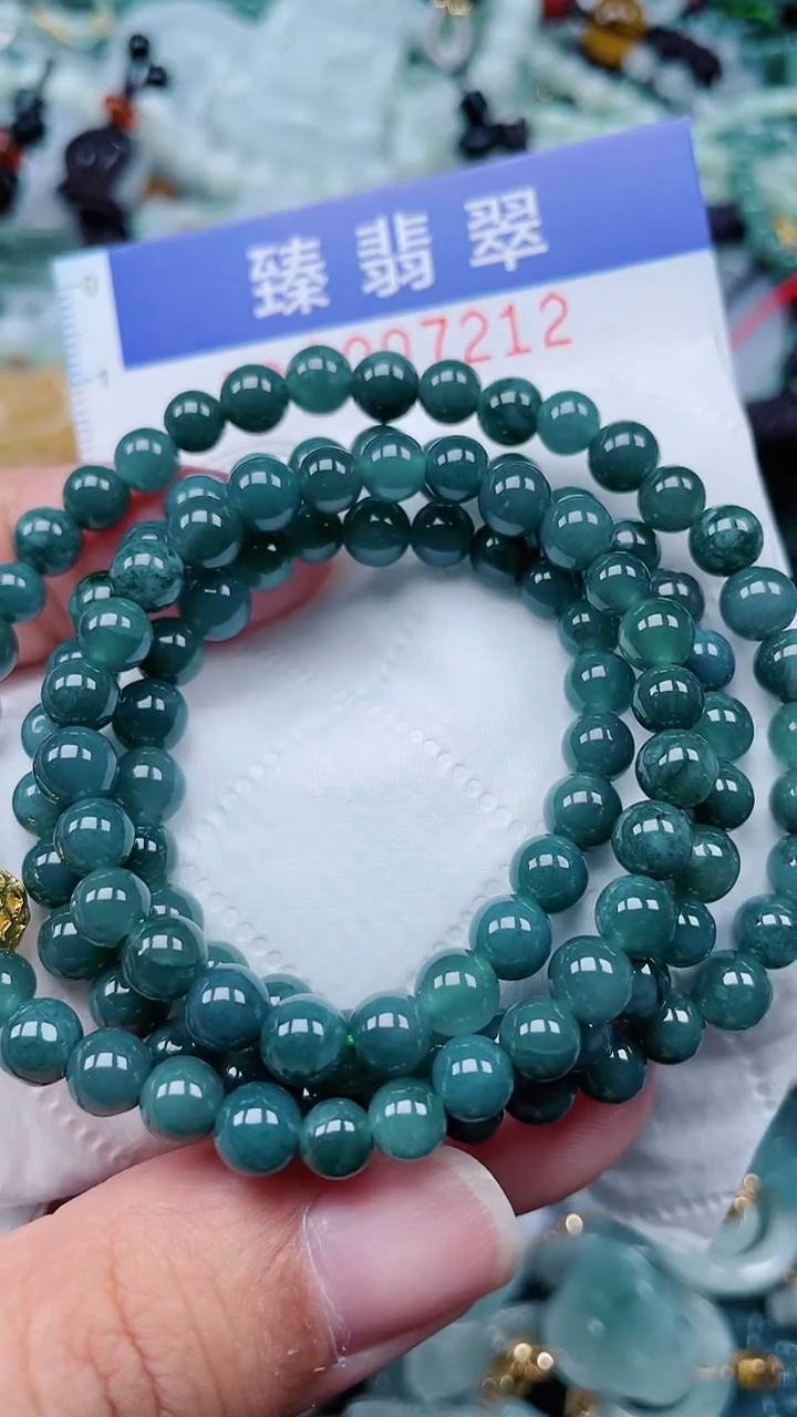颈饰未镶嵌翡翠.0007212