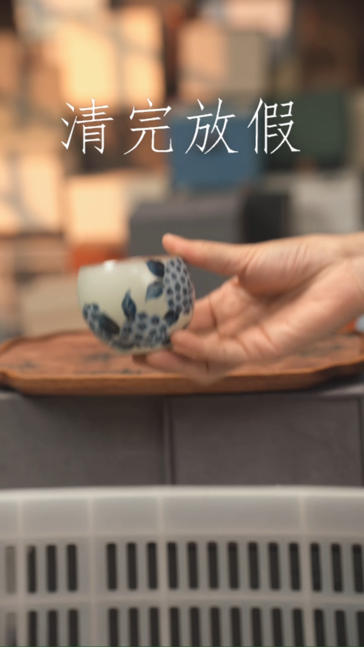 茶器茶器茶器茶器
