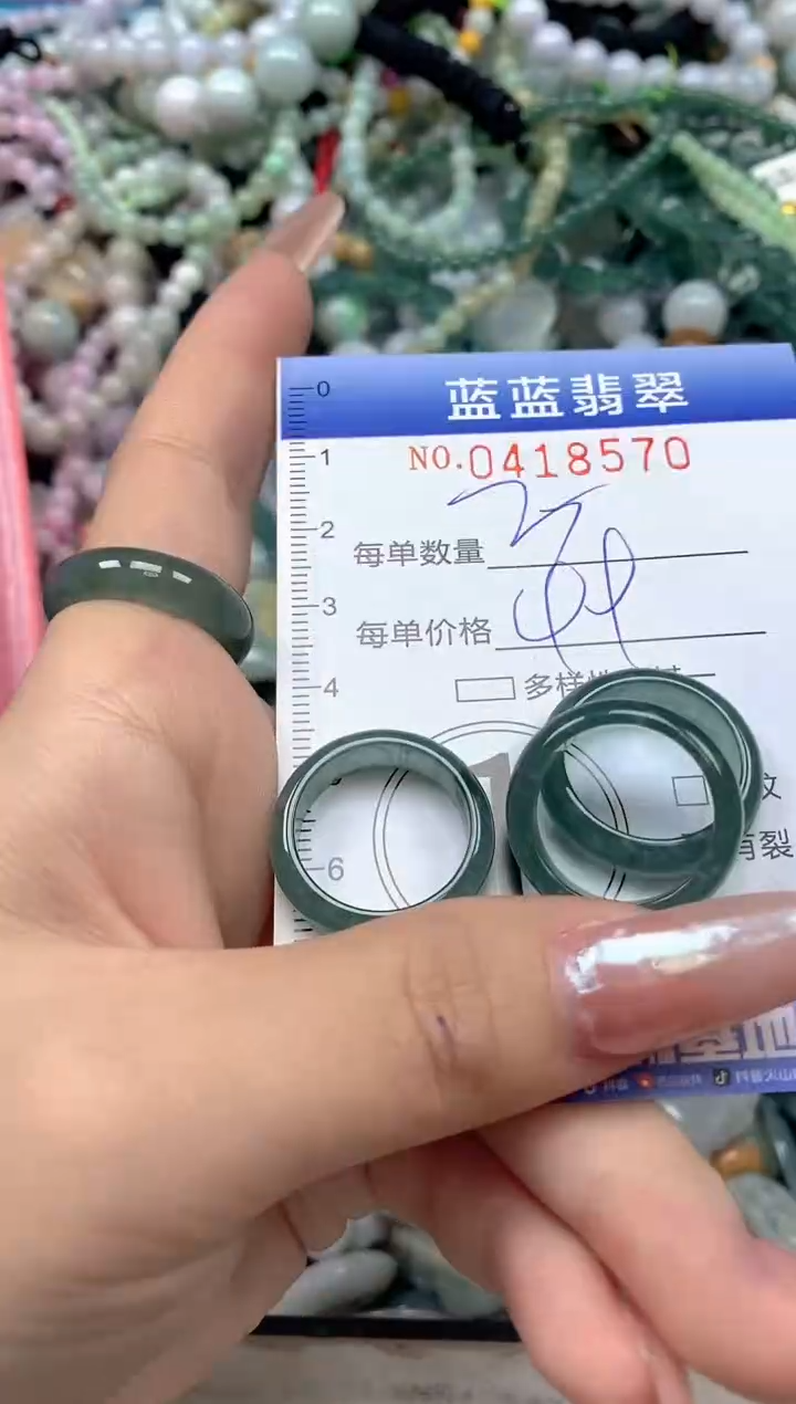 颈饰未镶嵌翡翠闪购0418570