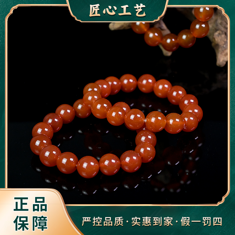 【锦绣珠宝】MS758-卡12mm左右-橘红灯兴草玛瑙手串-多样性只发一件