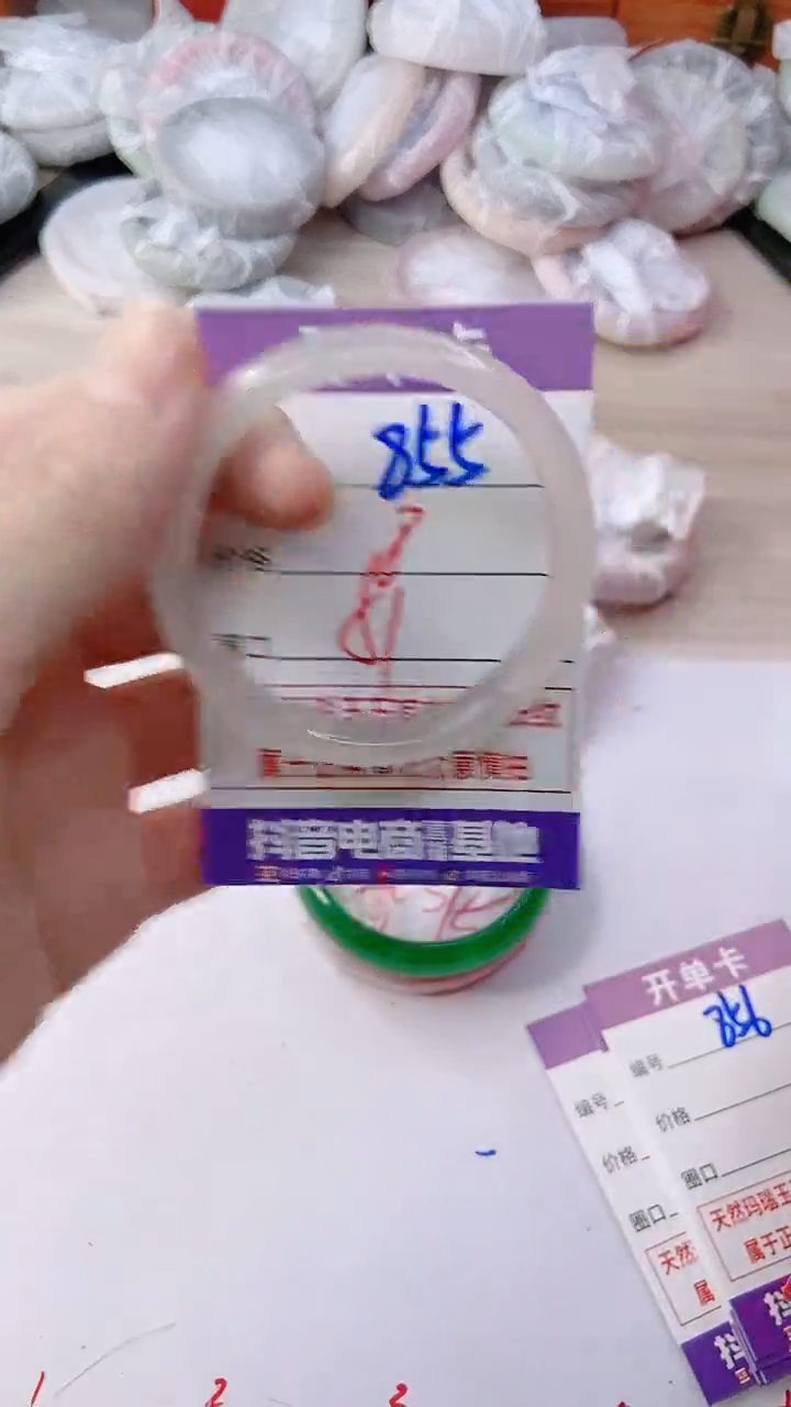 手镯玛瑙/玉髓未镶嵌855