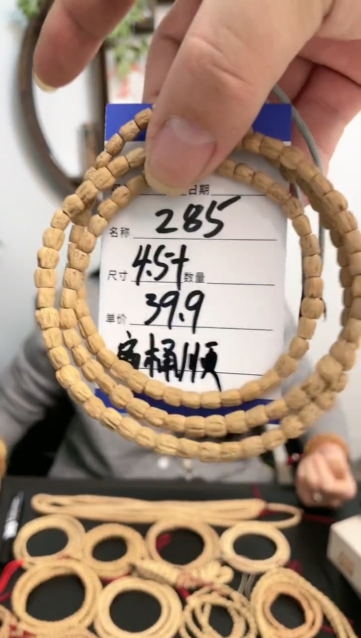 【闪购商品】柏香籽/百香籽手串285扁桶顺