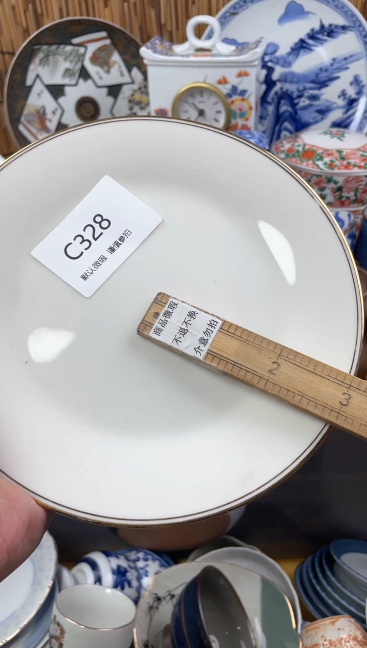 【闪购商品】日式中古no退no换默认微瑕C328