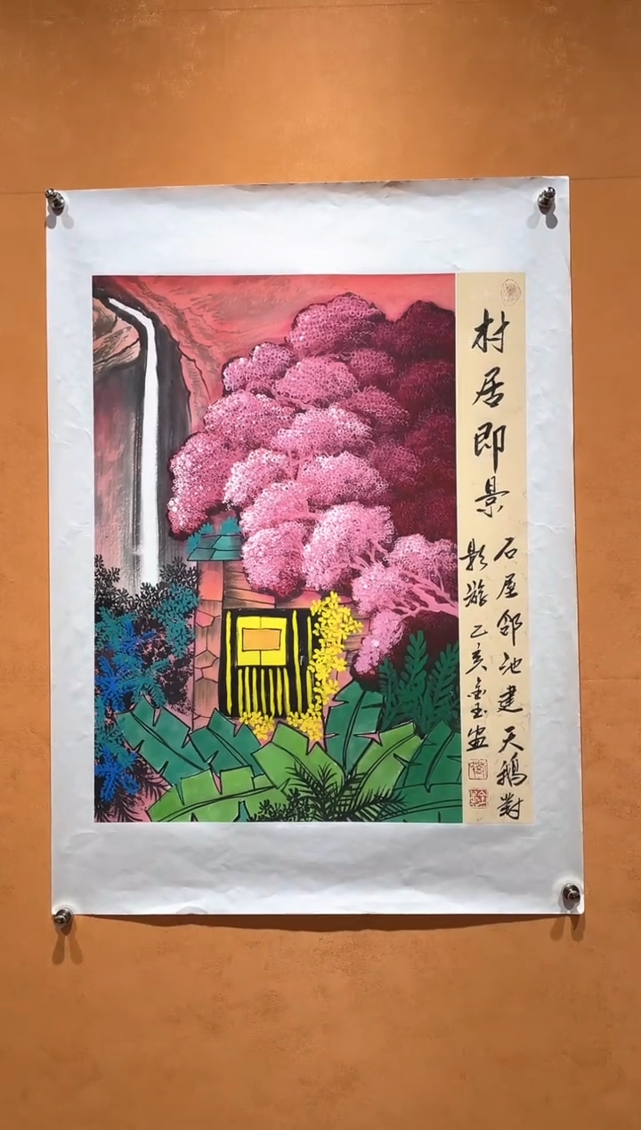 国画刘金玉教授亲笔手绘
