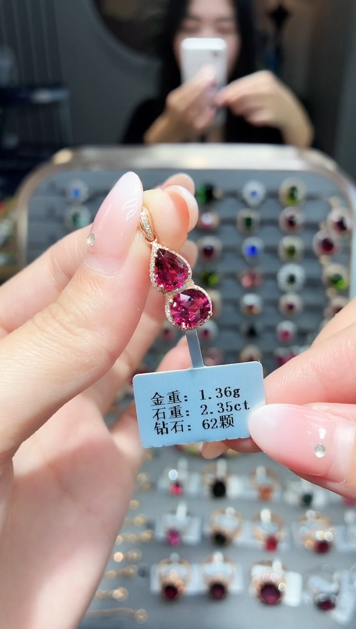 颈饰18K金镶嵌碧玺2.35.