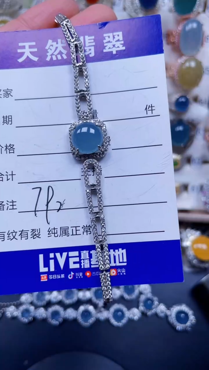 银S925镶嵌手链翡翠792