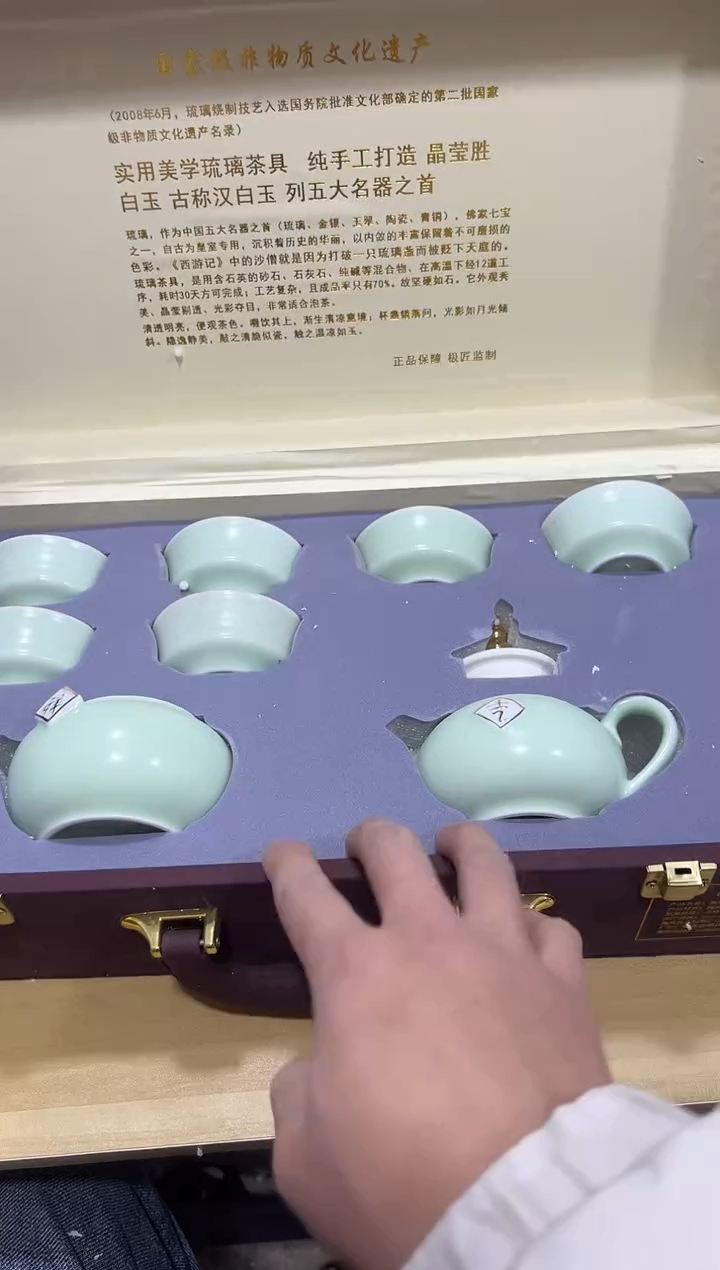 瓷片其他其他其他闪购链接