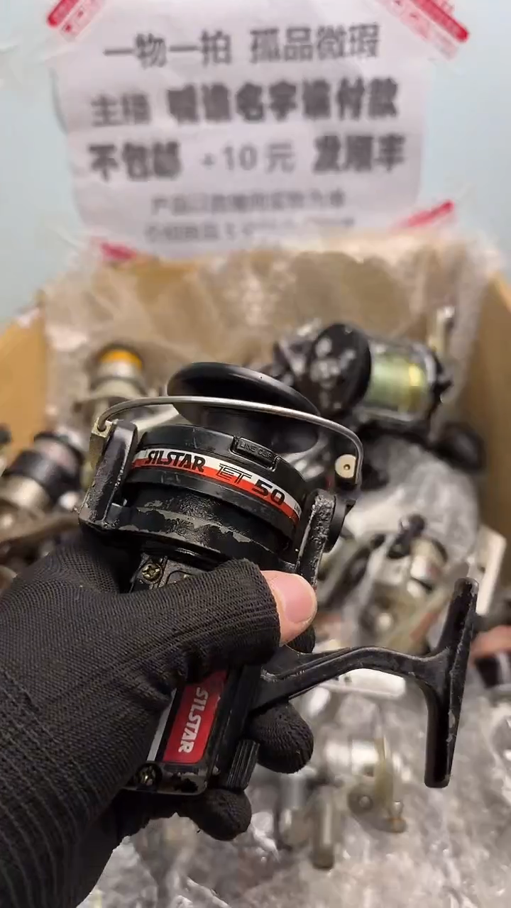 捂**头钓鱼轮，微瑕孤品，成色，型号直播间讲解为准，看好再下单。