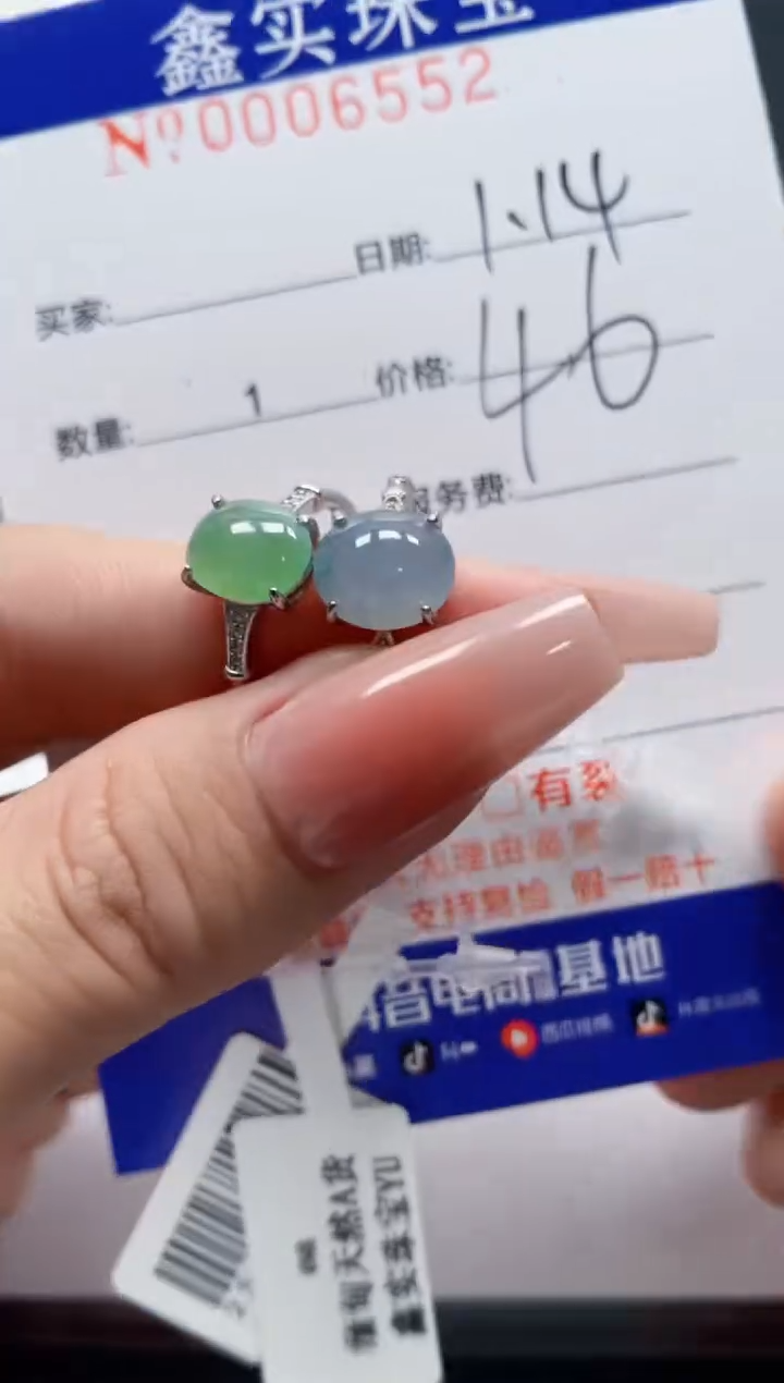 【闪购商品】翡翠戒指银S925镶嵌6552