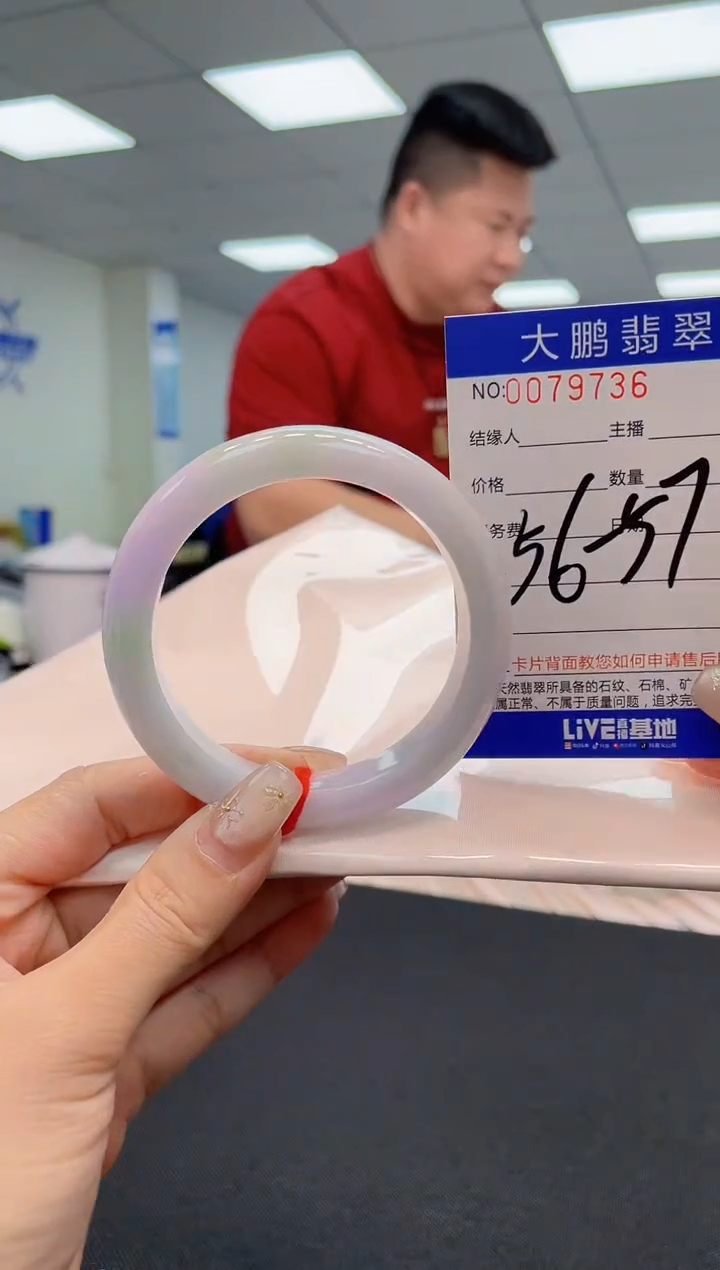 【闪购商品】翡翠未镶嵌手镯AAAAAAAAAA