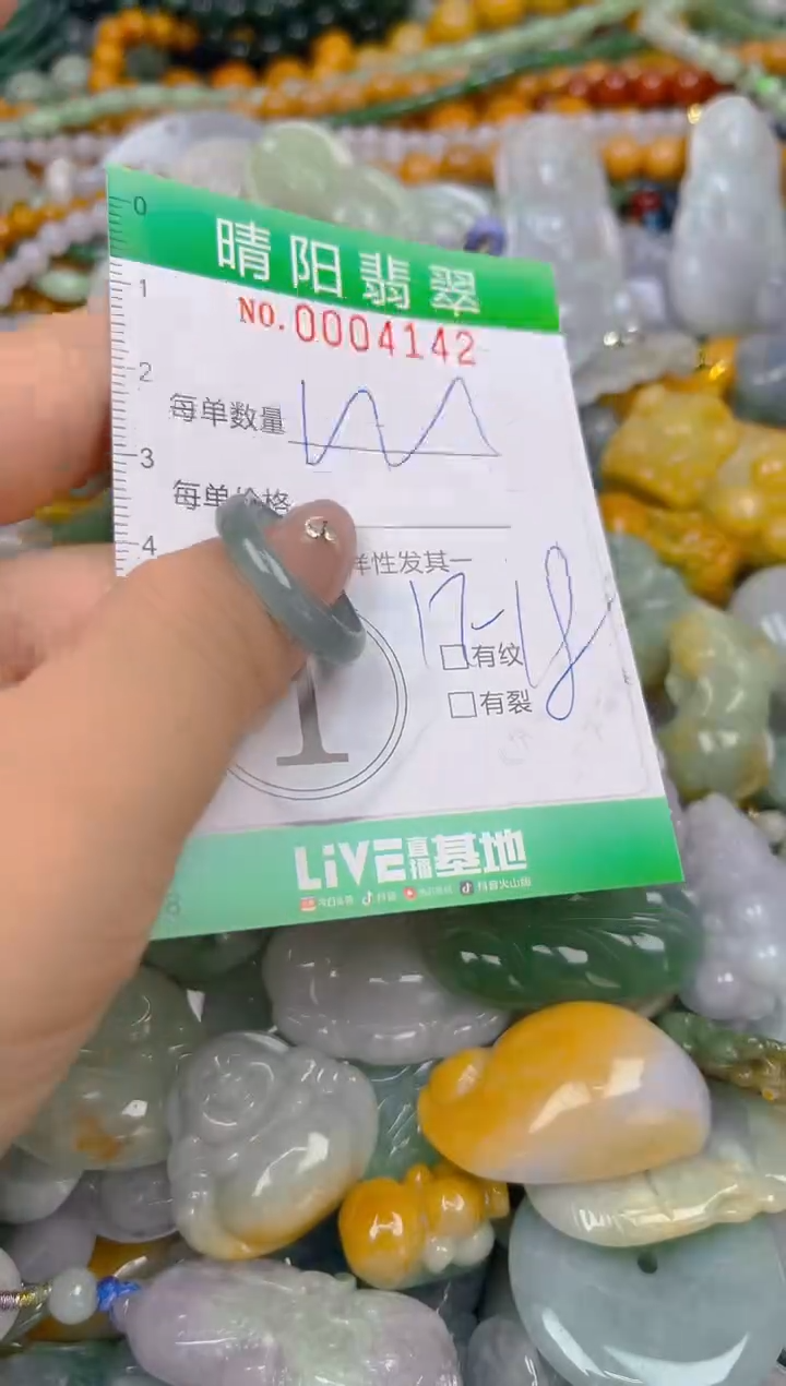 颈饰未镶嵌翡翠闪购0004142
