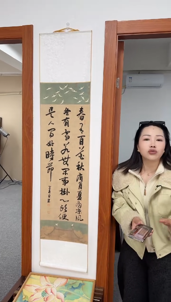 书法张勇建-春有百花秋有月-卷轴作品