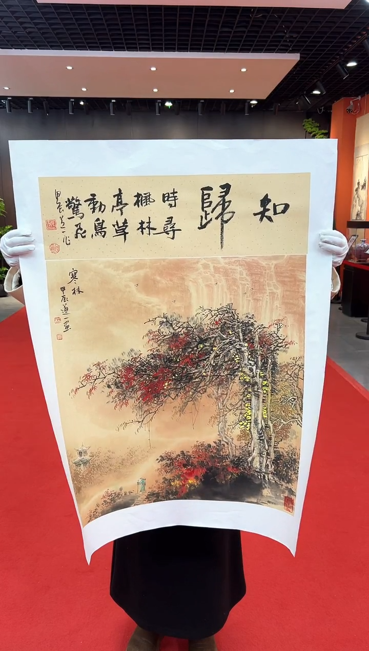 【闪购商品】国画道一老师亲笔绘画作品B14