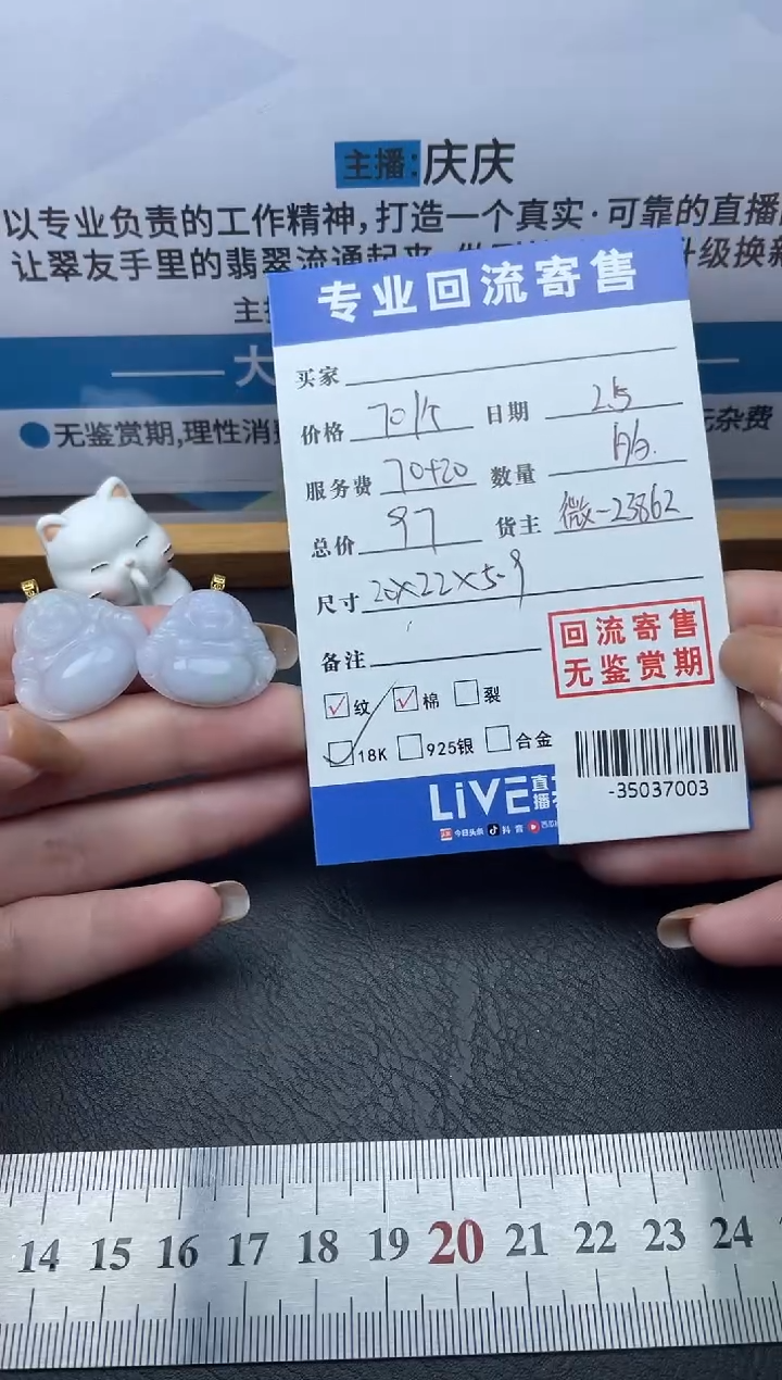 【闪购商品】翡翠颈饰18K金镶嵌多样性发其一-35037003