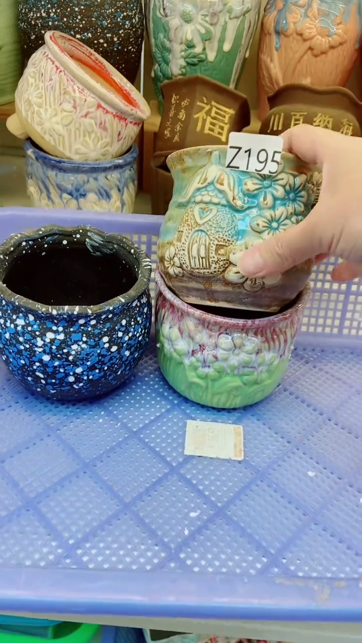 【闪购商品】陶瓷@@Z195