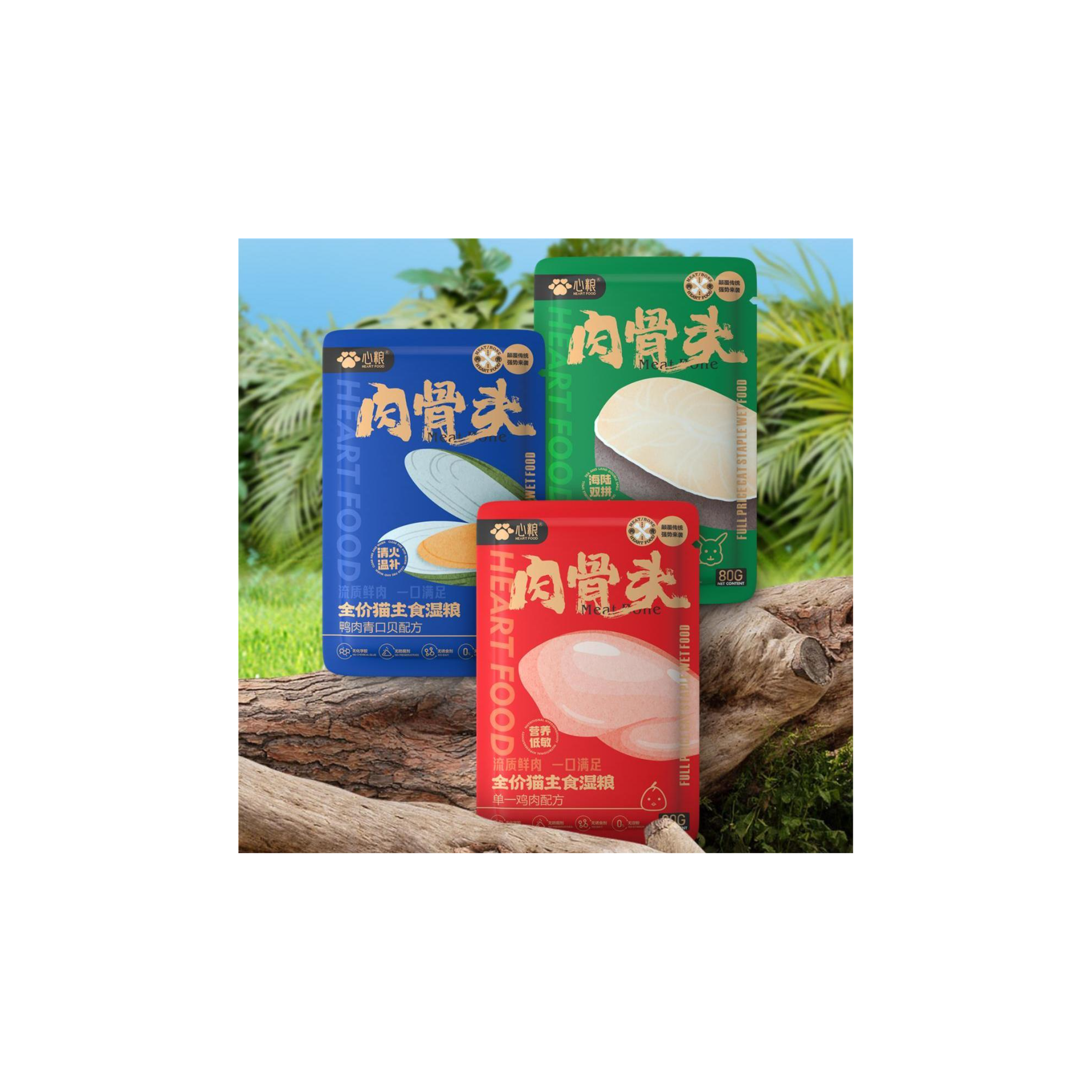 心粮肉骨头720g混合全价鸡肉鸭肉青口贝兔肉鳕鱼猫主食湿粮