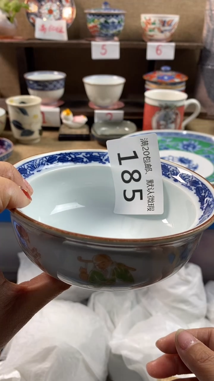 其他陶美*途满20包邮，感谢支持。