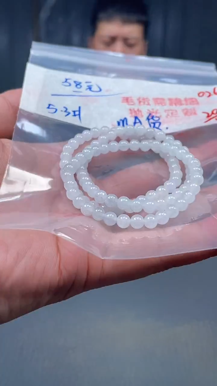 未镶嵌定制翡翠026毛货需精细抛光多样性发一件珠串