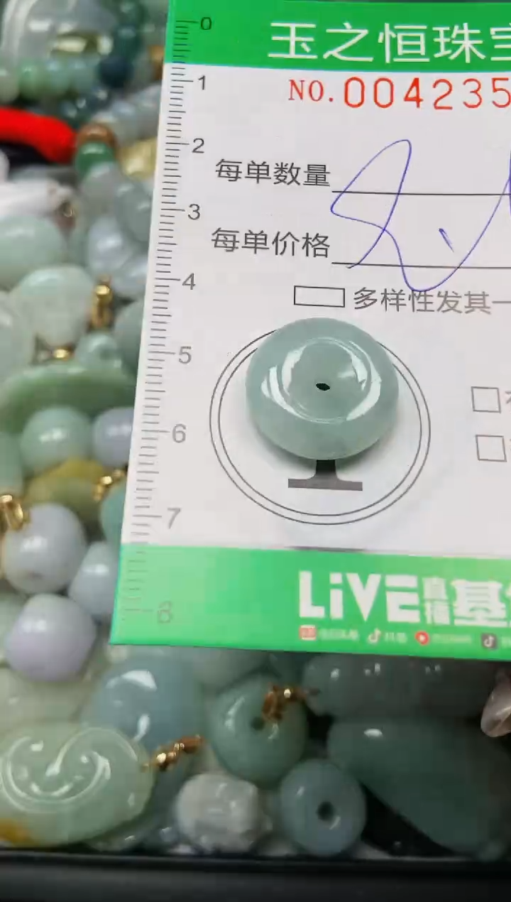 【闪购商品】翡翠颈饰未镶嵌闪购0042353
