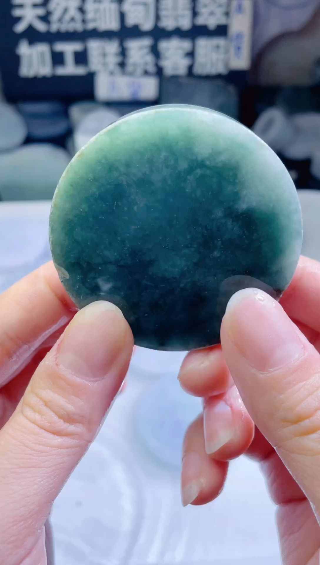 颈饰未镶嵌翡翠4