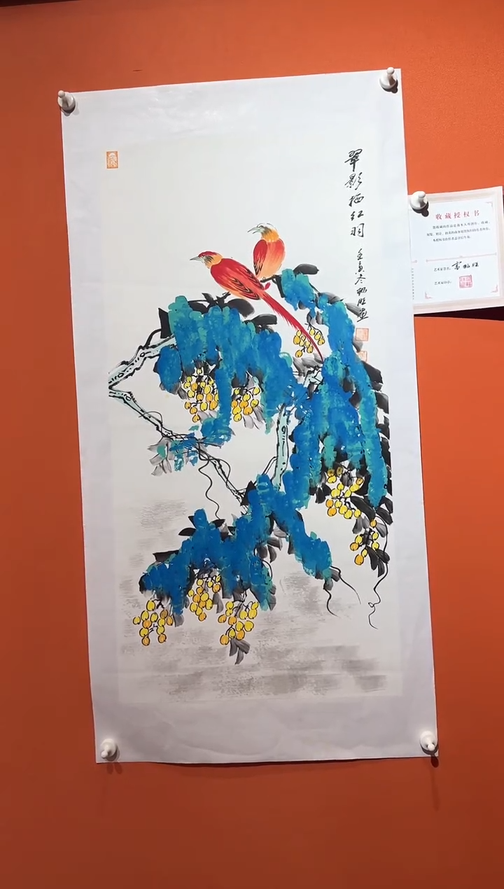 国画雷畅胜 带锦盒 花鸟3尺 S021