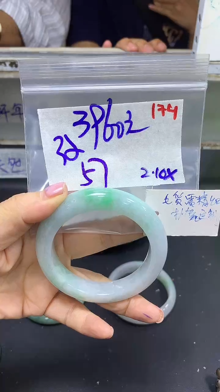 【闪购商品】定制翡翠未镶嵌毛货需精细抛光174+手镯+3960元