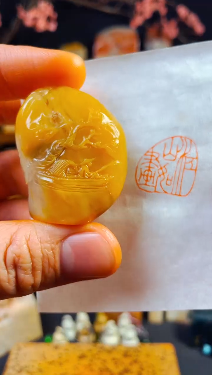 【闪购商品】寿山石印石手工篆刻《江山如画》