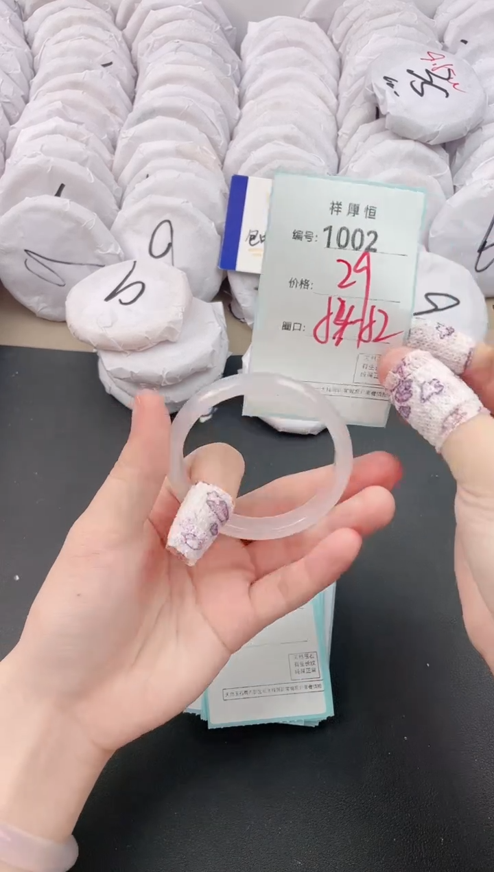 【闪购商品】玛瑙/玉髓手镯未镶嵌1002