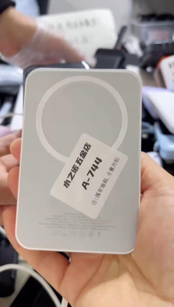 1cm月*数码数据线a744