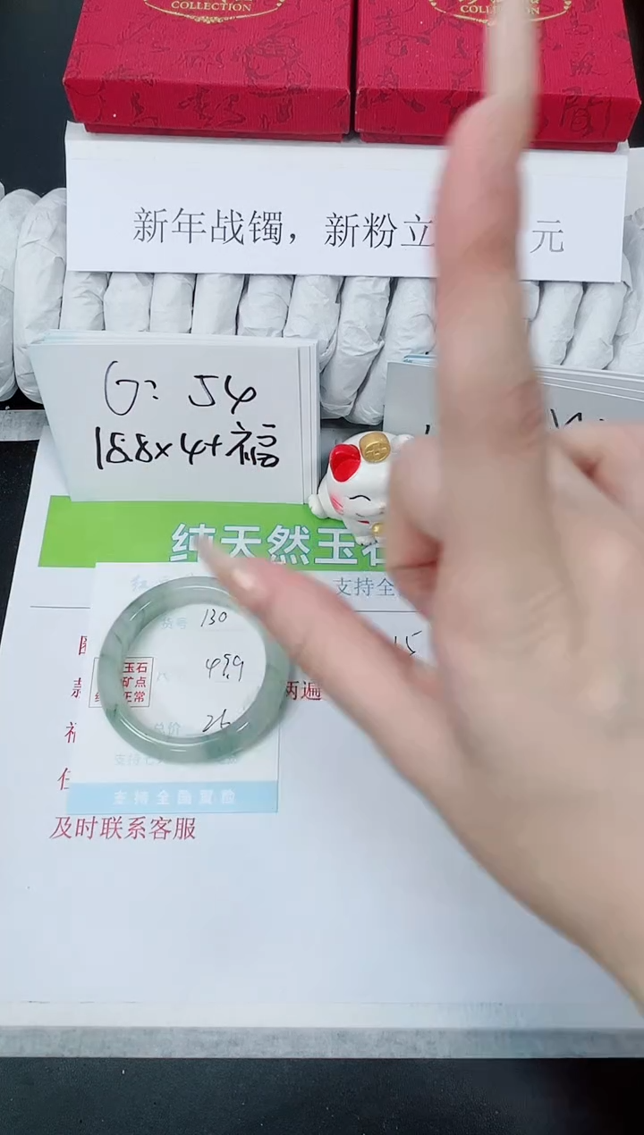 【闪购商品】石英质玉手镯未镶嵌K130-49.9