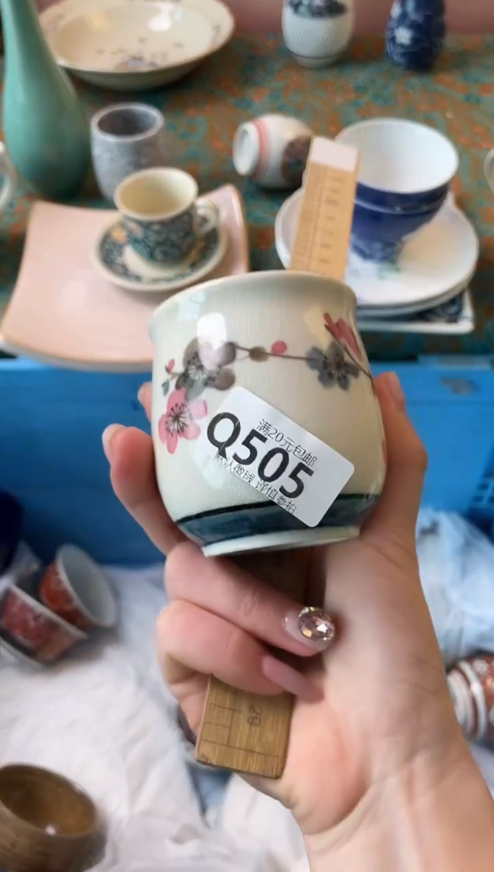 瓷片欣**荣瓷器瓷器Q505