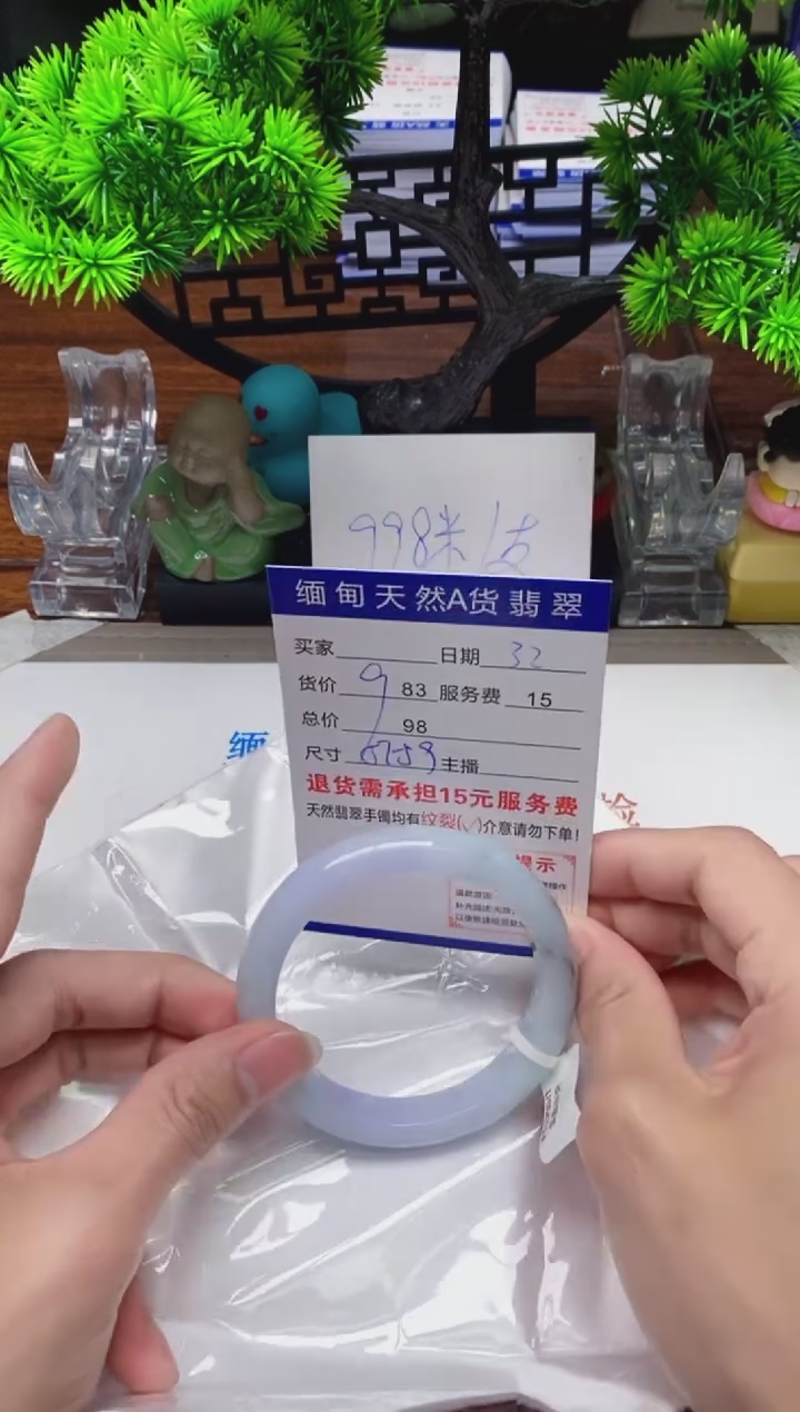 【闪购商品】翡翠手镯未镶嵌32缅甸天然A货翡翠