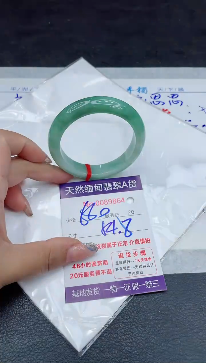 【闪购商品】翡翠手镯未镶嵌88888888