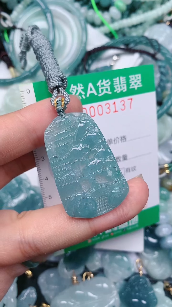 颈饰未镶嵌翡翠.0003137