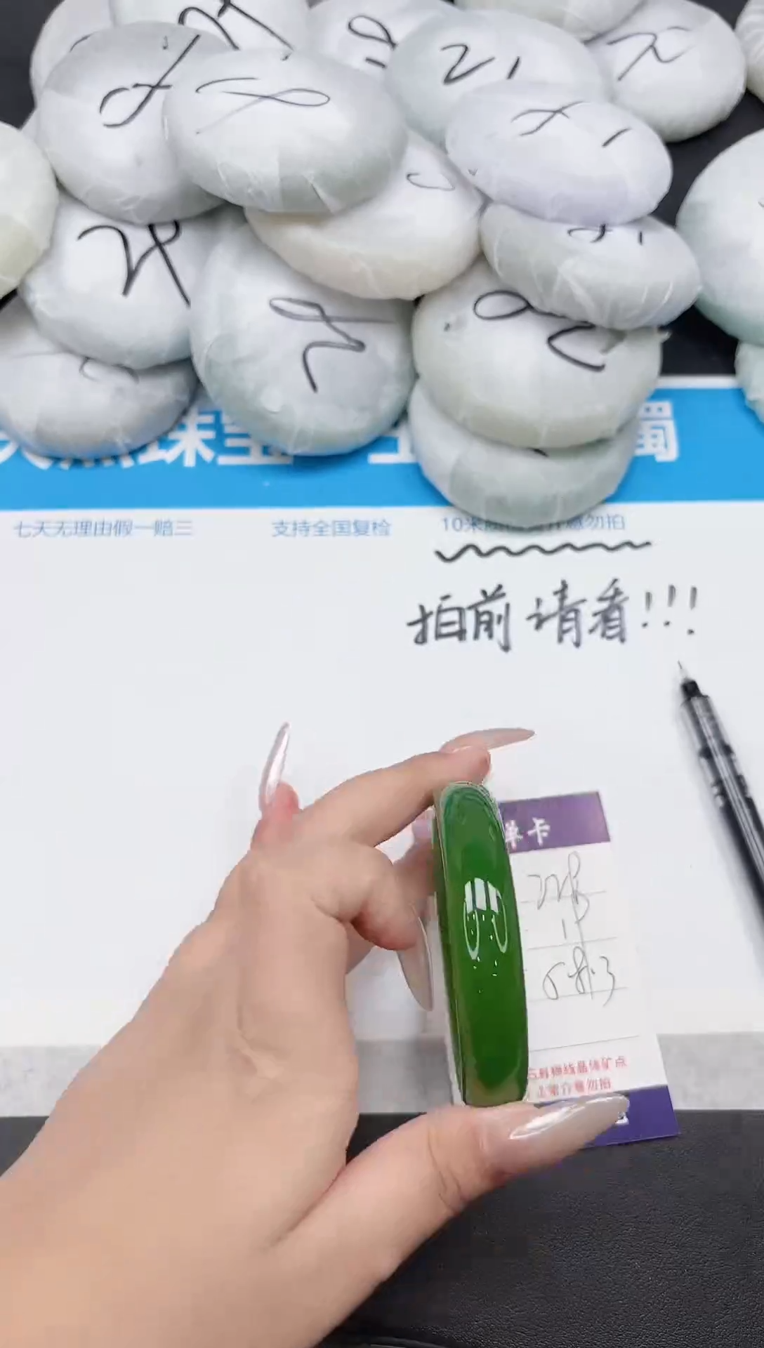 未镶嵌手镯石英质玉228-58.3