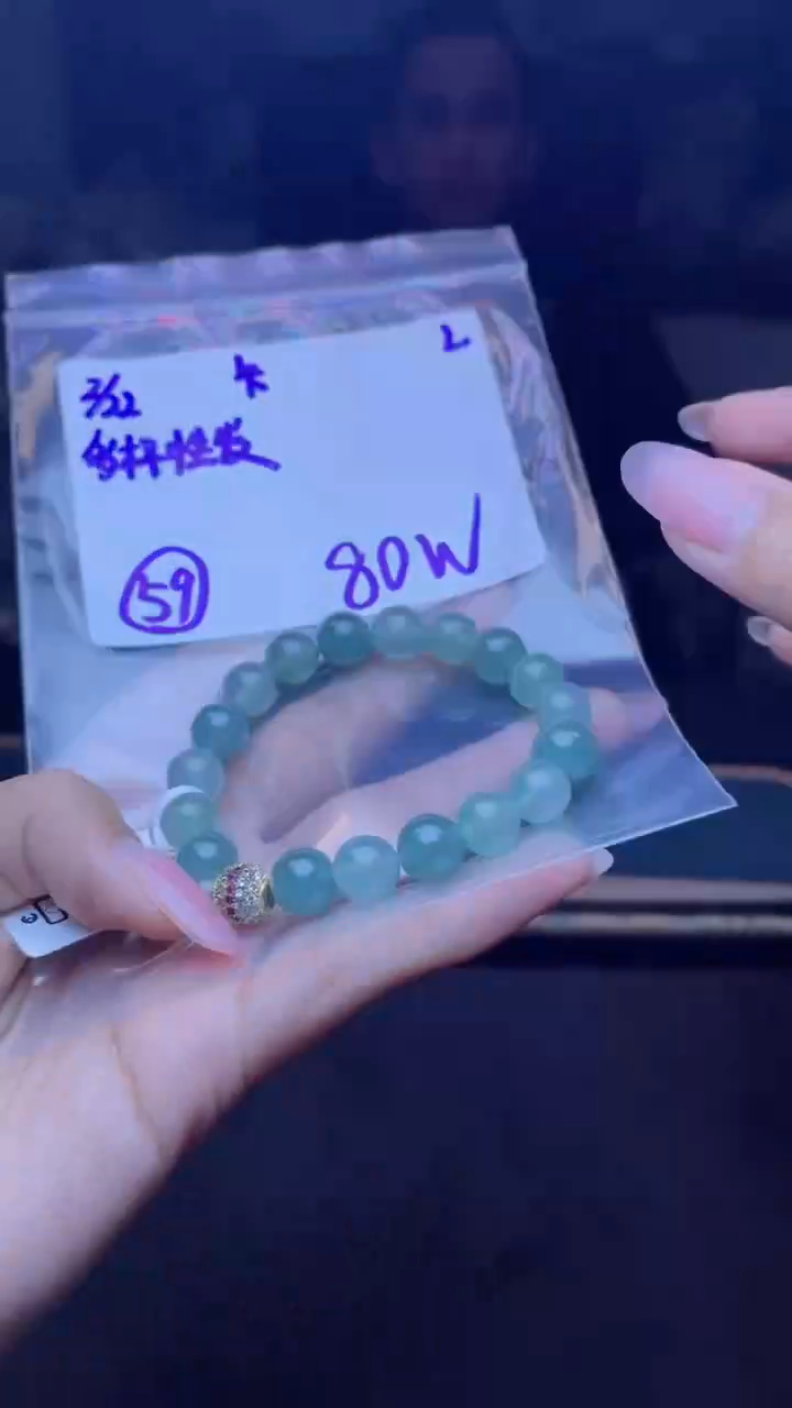 【闪购商品】定制翡翠未镶嵌天然缅甸a货翡翠 多样性发货