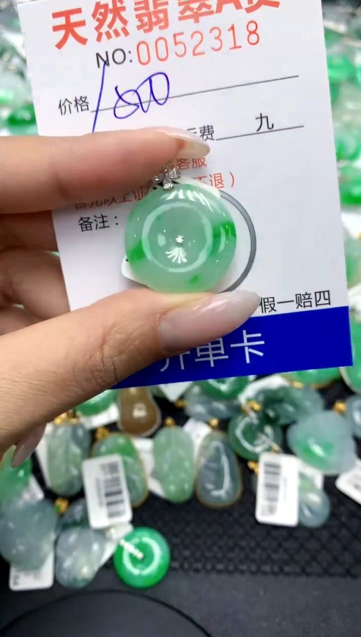 翡翠18K金镶嵌颈饰11111111111111