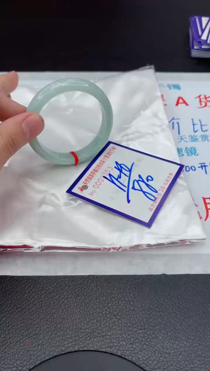 【闪购商品】翡翠手镯未镶嵌11111111111111