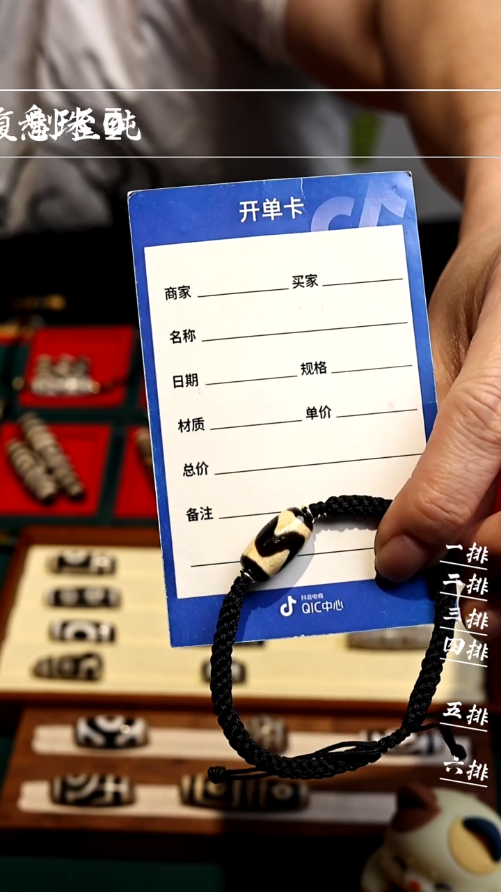 【闪购商品】-至纯系列- 超顶 手工台珠仿纯 虎牙