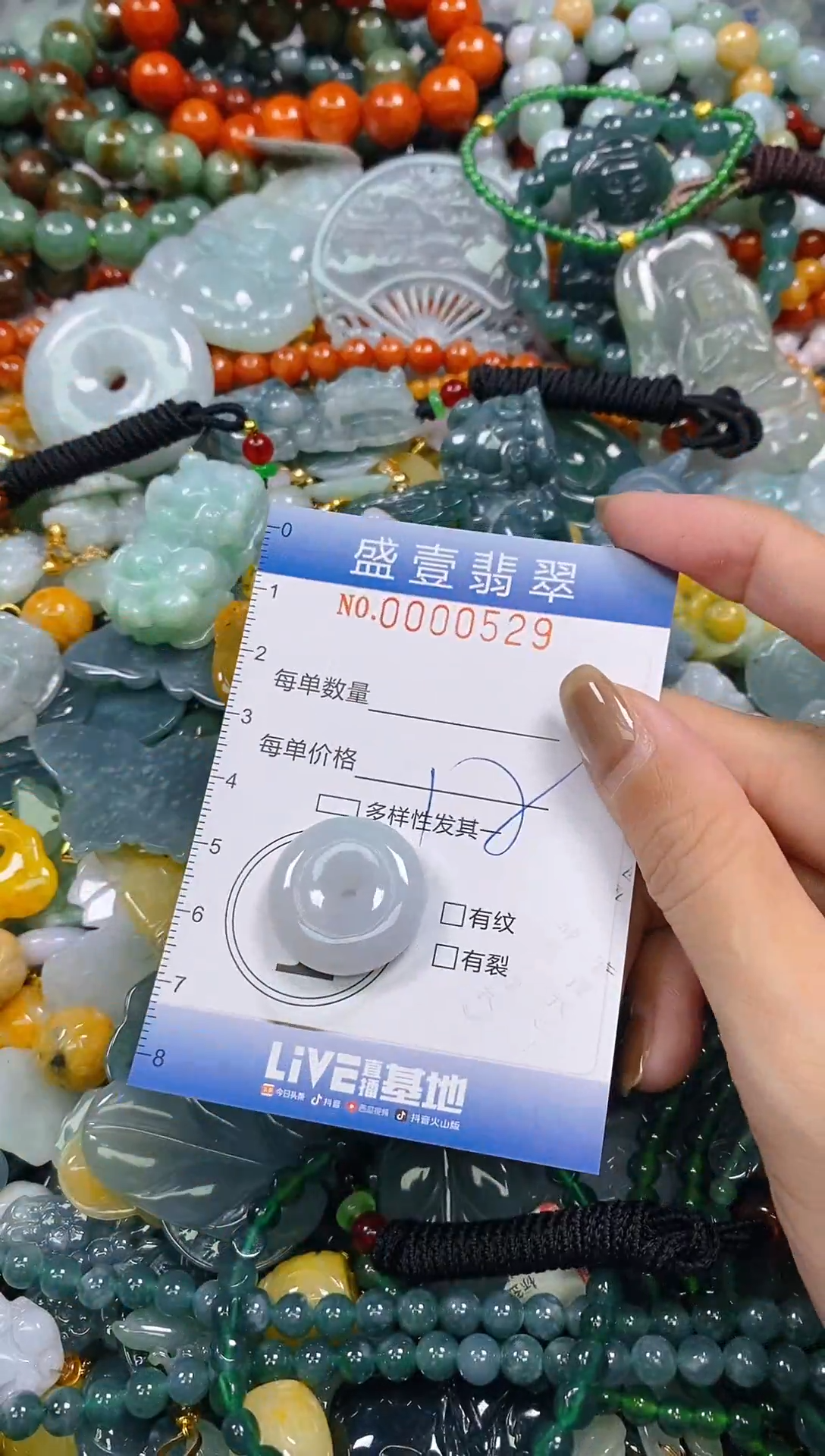 颈饰未镶嵌翡翠闪购0000529