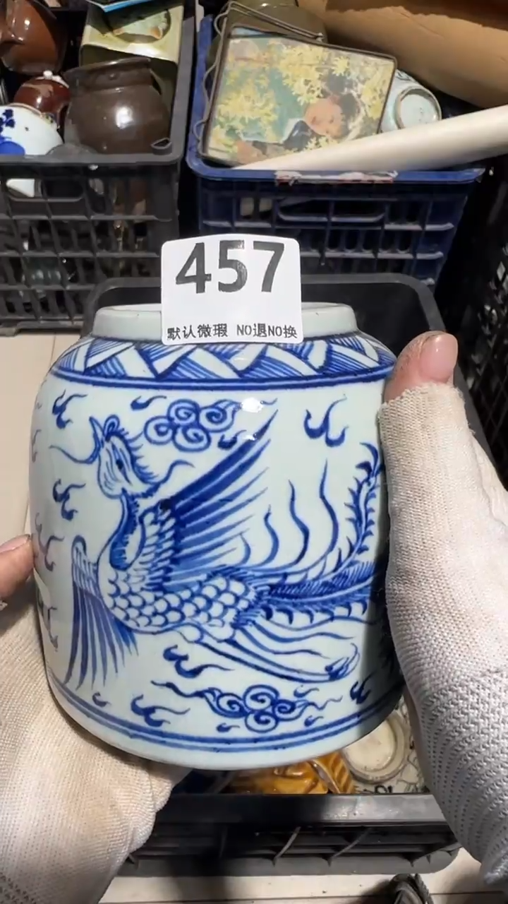 瓷片芳*辉亿容工艺品457
