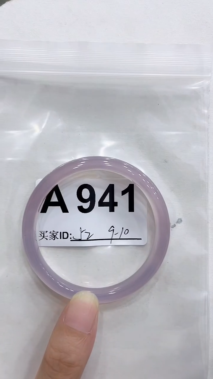 玛瑙/玉髓手镯未镶嵌A941